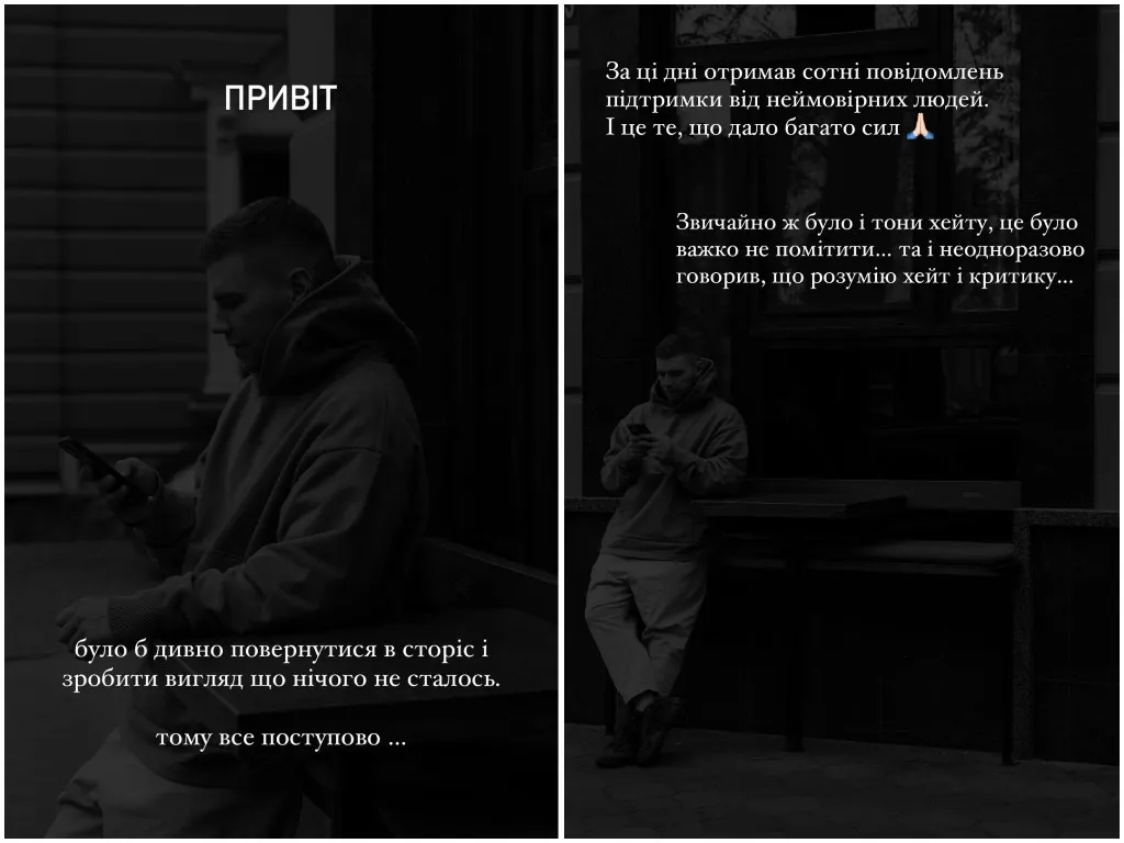 Скандал з поїздкою на Мальдіви. Гонковський звернувся в поліцію через погрози українців dqxikeidqxidqeant