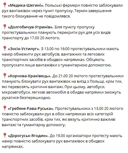 What kind of transport was allowed on the border between Ukraine and Poland?