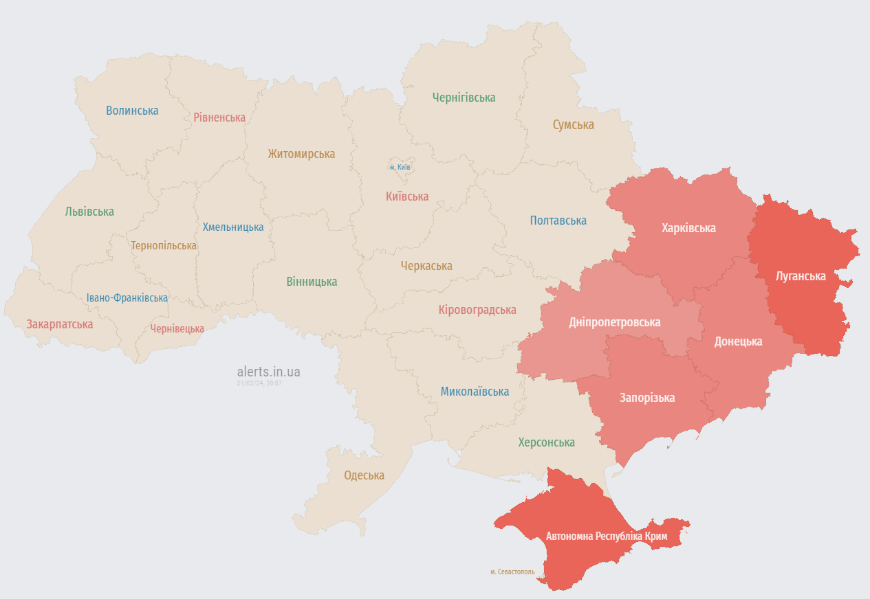 Россия запустила "Шахеды". В Украине начали объявлять воздушную тревогу dqxikeidqxituant