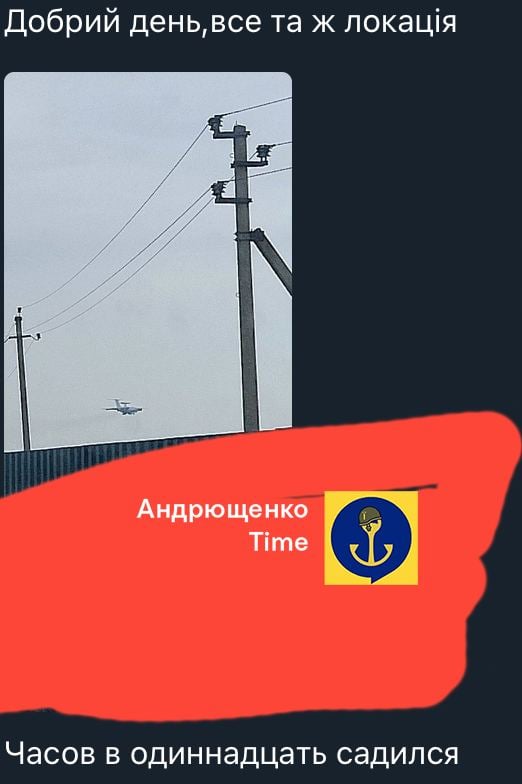 Фотографія від маріупольських партизанів