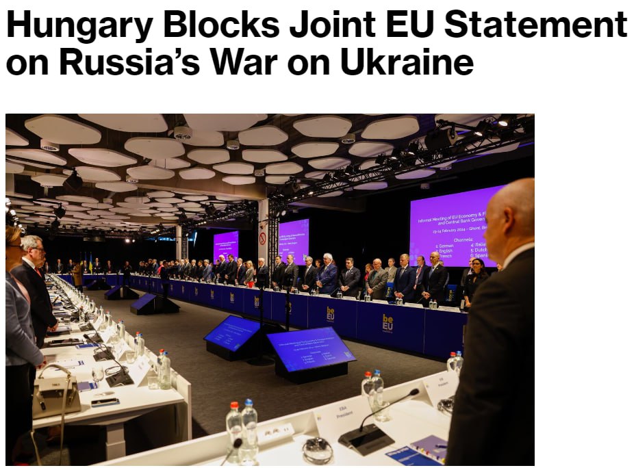Угорщина заблокувала заяву Євросоюзу до річниці початку війни в Україні, - Bloomberg dqxikeidqxidqrant