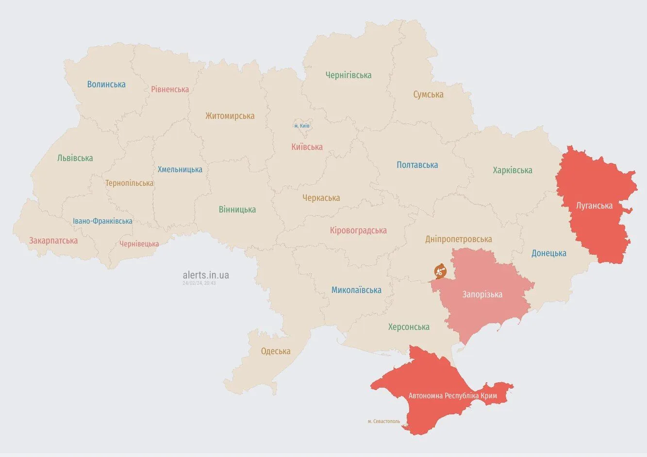 Україною шириться повітряна тривога: ворог запустив dqxikeidqxiqrkant