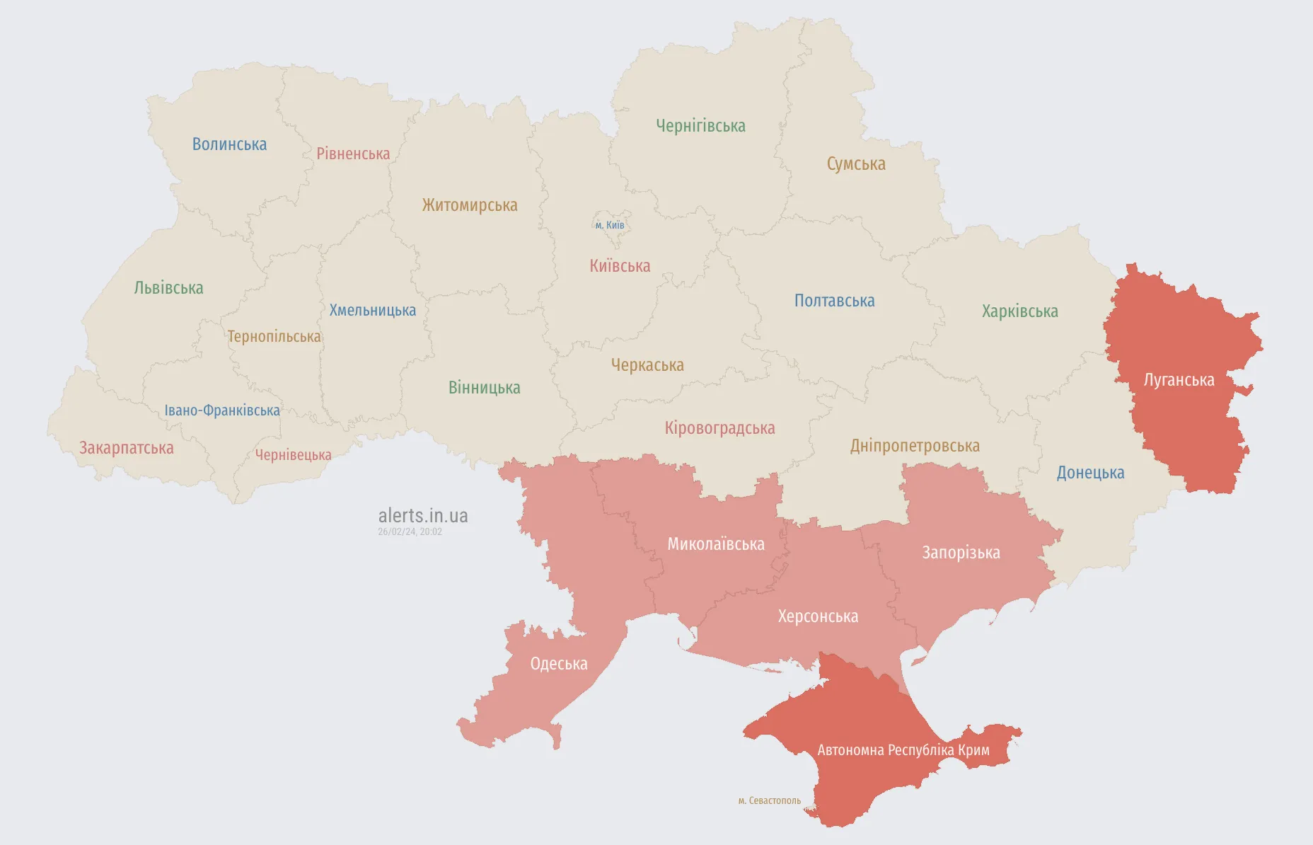 По Украине ширится воздушная тревога: враг запустил dqxikeidqxidqeant