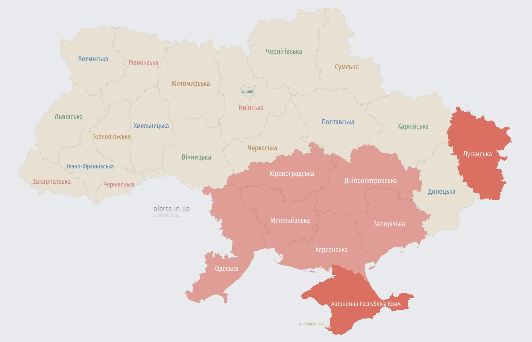 По Украине ширится воздушная тревога: враг запустил