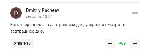 Лавров заявив про впевнене майбутнє Росії і став посміховиськом у мережі