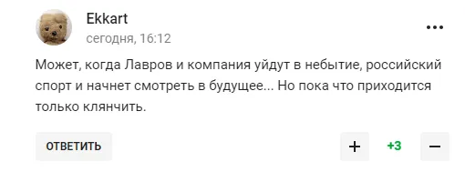 Лавров заявив про впевнене майбутнє Росії і став посміховиськом у мережі