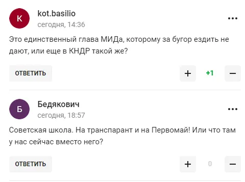 Лавров заявив про впевнене майбутнє Росії і став посміховиськом у мережі