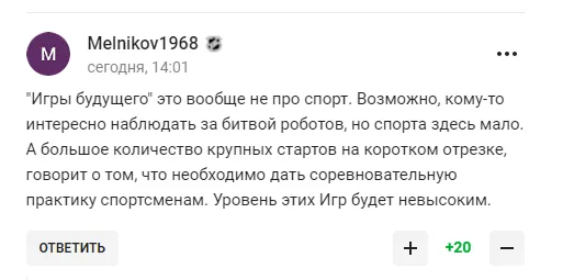 Лавров заявив про впевнене майбутнє Росії і став посміховиськом у мережі