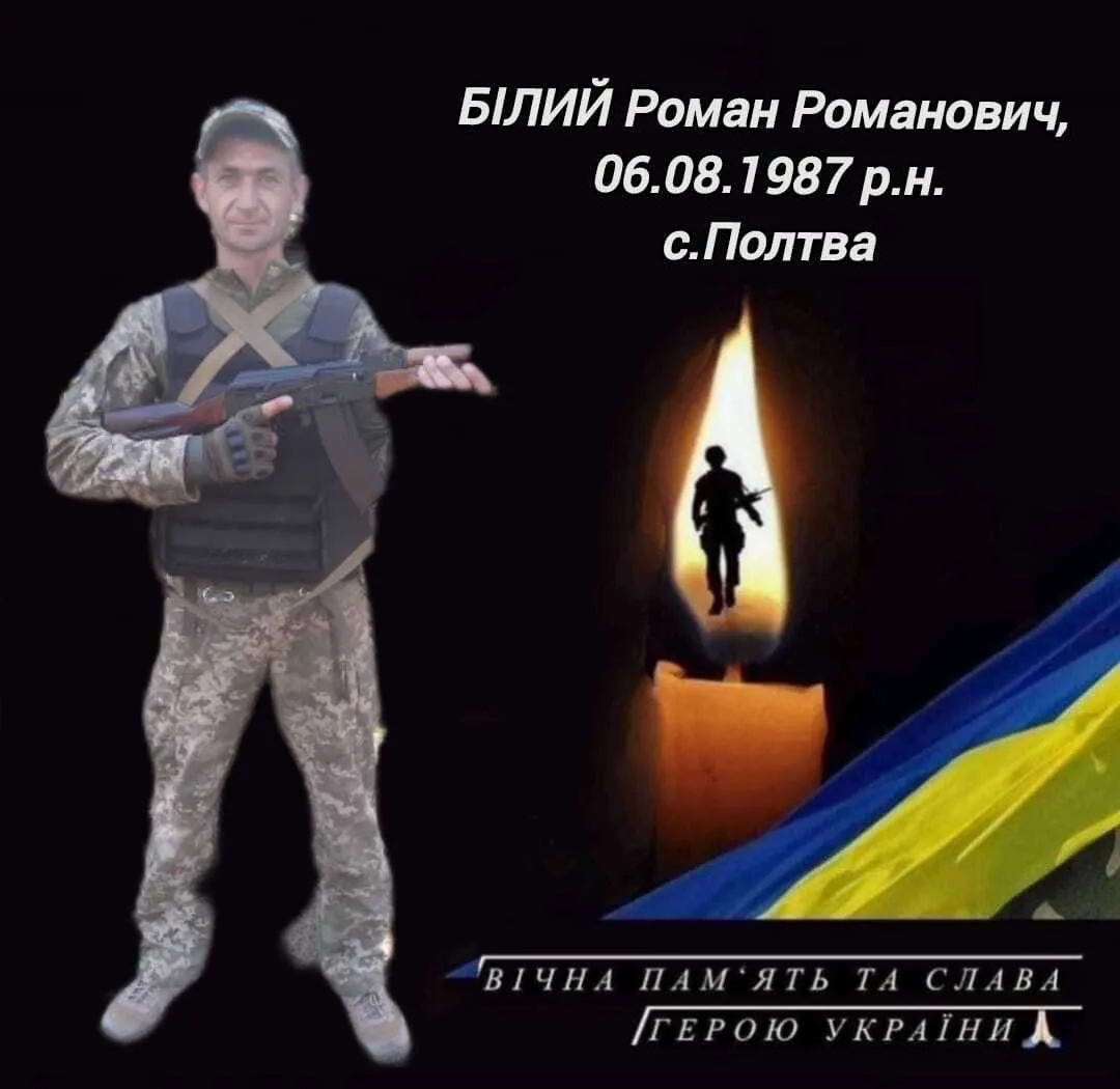 Без батька залишилися двоє дітей: у боях на Донеччині загинув стрілець-снайпер зі Львівщини. Фото