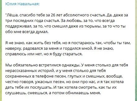 Сім’я Навального не приїхала на похорон: дружина обмежилась постом у соцмережах. Відео dqxikeidqxidqrant