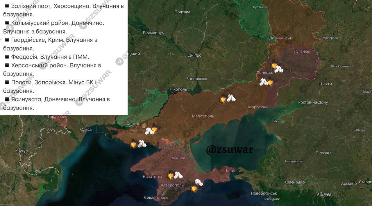 Minus seven objects: the Armed Forces of Ukraine arranged dqxikeidqxidqrant