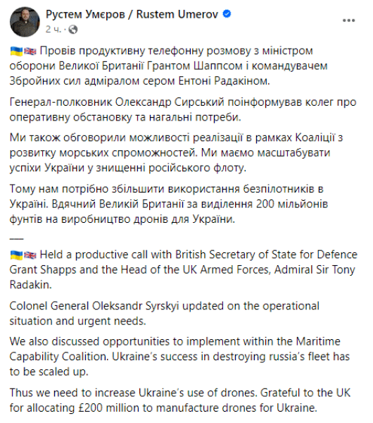 Рустем Умеров  dqxikeidqxidqrant