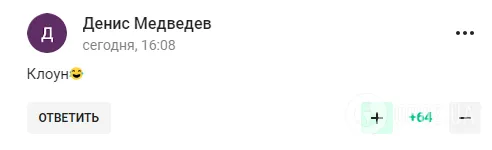 Пушилін розповів, що буде зі
