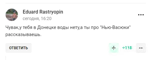 Пушилін розповів, що буде зі