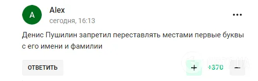 Пушилін розповів, що буде зі