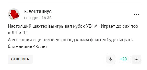 Пушилін розповів, що буде зі