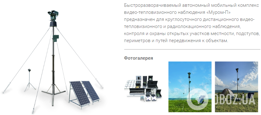 Муром-П dqxikeidqxidqeant