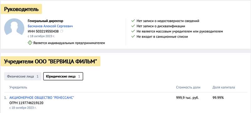 Оксана Марченко і продюсер-зрадник з СТБ відкрили бізнес у Росії: чим займатиметься дружина Медведчука dqxikeidqxiqqdant