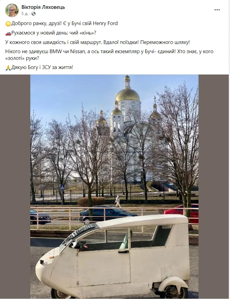 Собирает местный Генри Форд: под Киевом был замечен необычный самодельный транспорт. Фото и подробности dqxikeidqxiqrrant