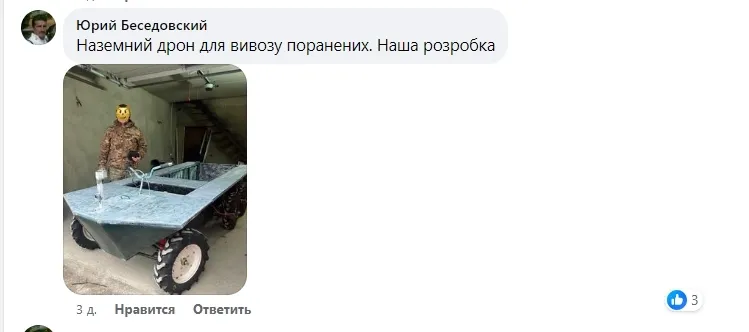 Собирает местный Генри Форд: под Киевом был замечен необычный самодельный транспорт. Фото и подробности