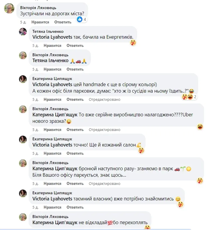 Собирает местный Генри Форд: под Киевом был замечен необычный самодельный транспорт. Фото и подробности