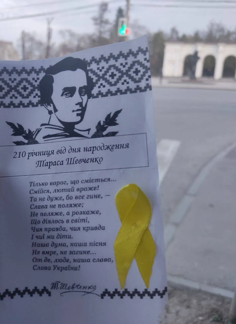 У Криму патріоти сміливо відзначили 210-й день народження Тараса Шевченка. Фото