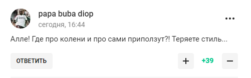 Пєсков заявив про велич Росії і став посміховиськом у мережі