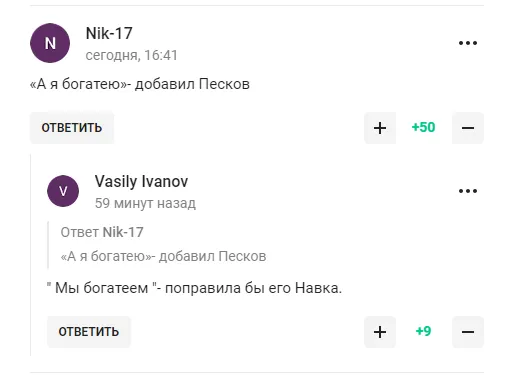 Пєсков заявив про велич Росії і став посміховиськом у мережі