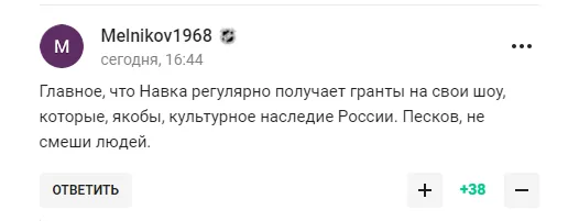 Пєсков заявив про велич Росії і став посміховиськом у мережі