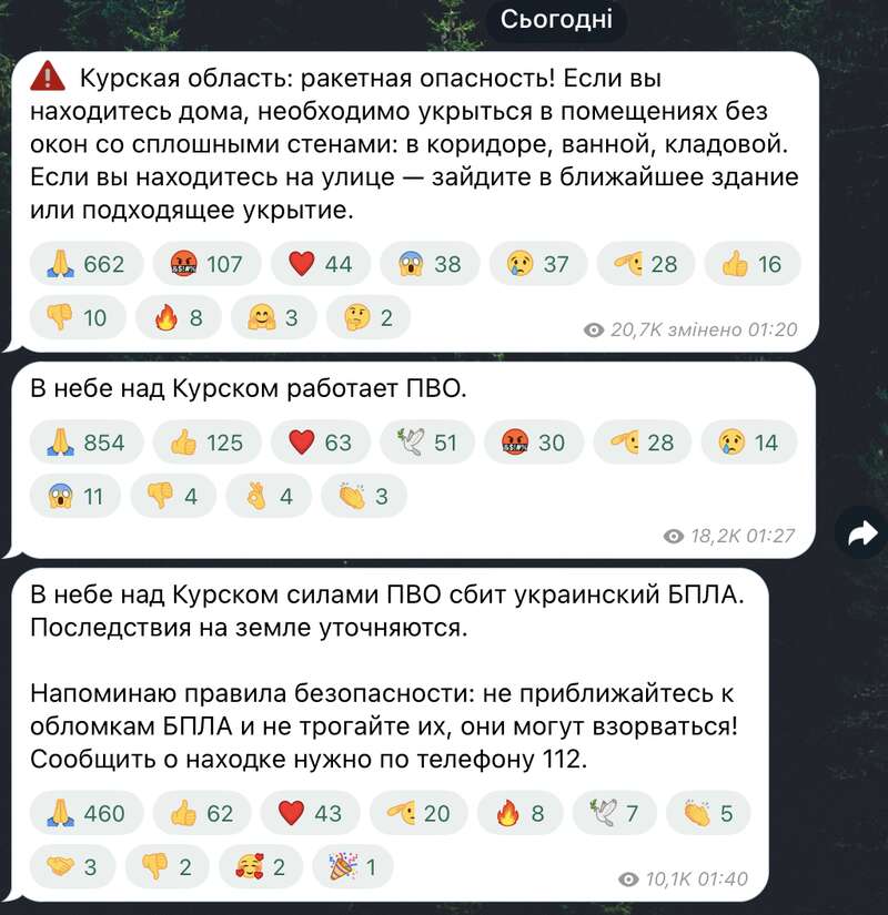 Территорию РФ атаковали БПЛА: в Таганроге попали в военный аэродром с самолетами А-50. Видео