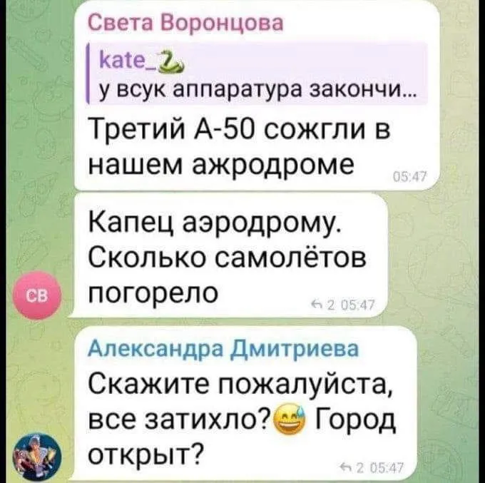 Территорию РФ атаковали БПЛА: в Таганроге попали в военный аэродром с самолетами А-50. Видео