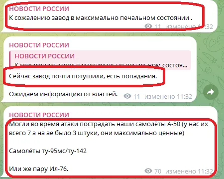 Територію РФ атакували БПЛА: у Таганрозі поцілили у військовий аеродром з літаками А-50. Відео