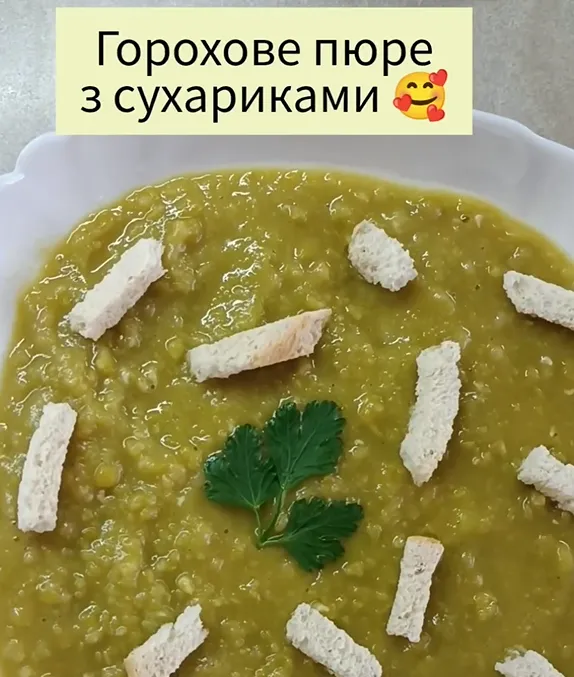 Горохове пюре подали із сухарями