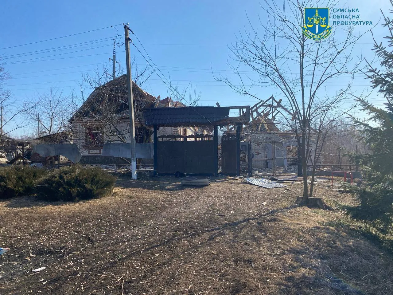 The occupiers carried out an airstrike in the Sumy region, a large family was injured: children were injured dqxikeidqxidqeant