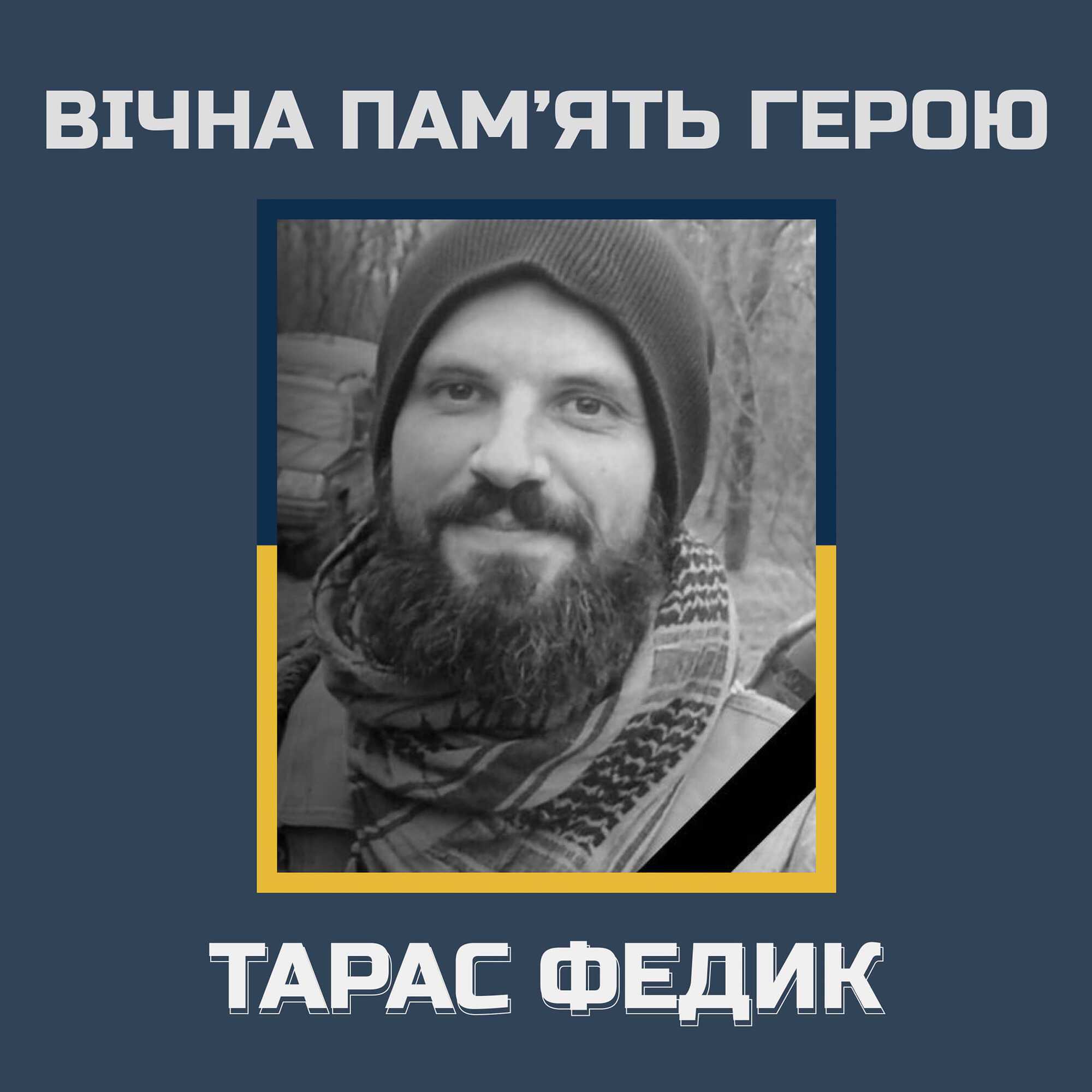 Пытался спасти раненого: на линии фронта погиб 30-летний аспирант Львовского университета. Фото dqxikeidqxidqeant