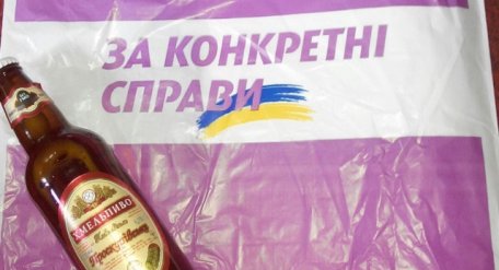 У Хмельницькому партія екс-регіонала дарувала виборцям пиво dqxikeidqxidqrant