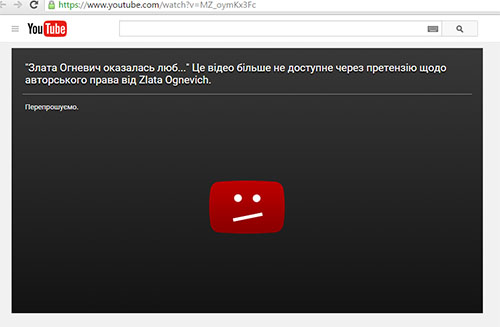 youtube-cenzura1 dqxikeidqxidqeant