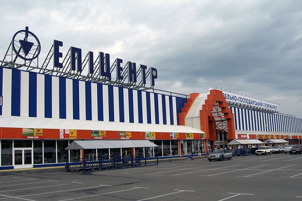 «Эпицентр» на улице Полярной 20 dqxikeidqxidqrant