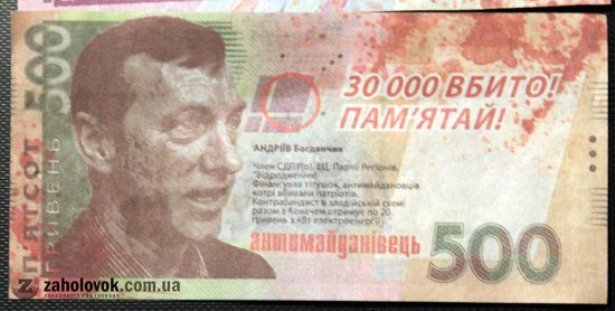 Центр Ужгорода закидали грішми від кандидатів у мери - фото 1 Центр Ужгорода закидали грішми від кандидатів у мери - фото 1 dqxikeidqxidqeant