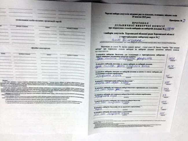 Фото из открытых источников belozersk1 dqxikeidqxidqrant