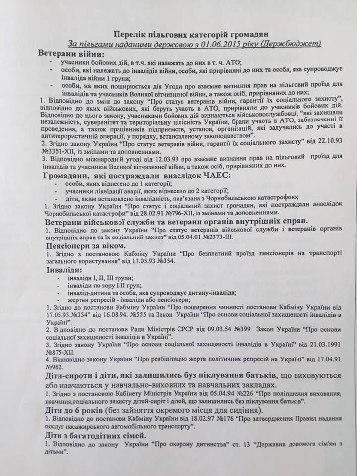 12049527_975571025838466_5545712969992020841_n dqxikeidqxidqeant