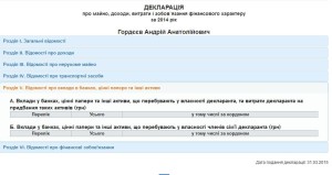 ДИРIВ ФIРМИ 3