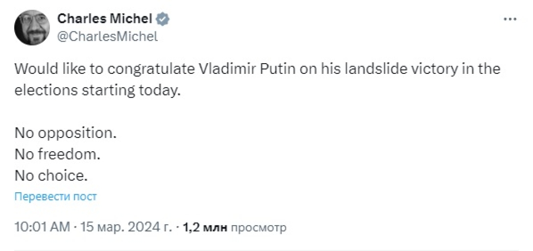 шарль мішель, привітання dqxikeidqxidqrant