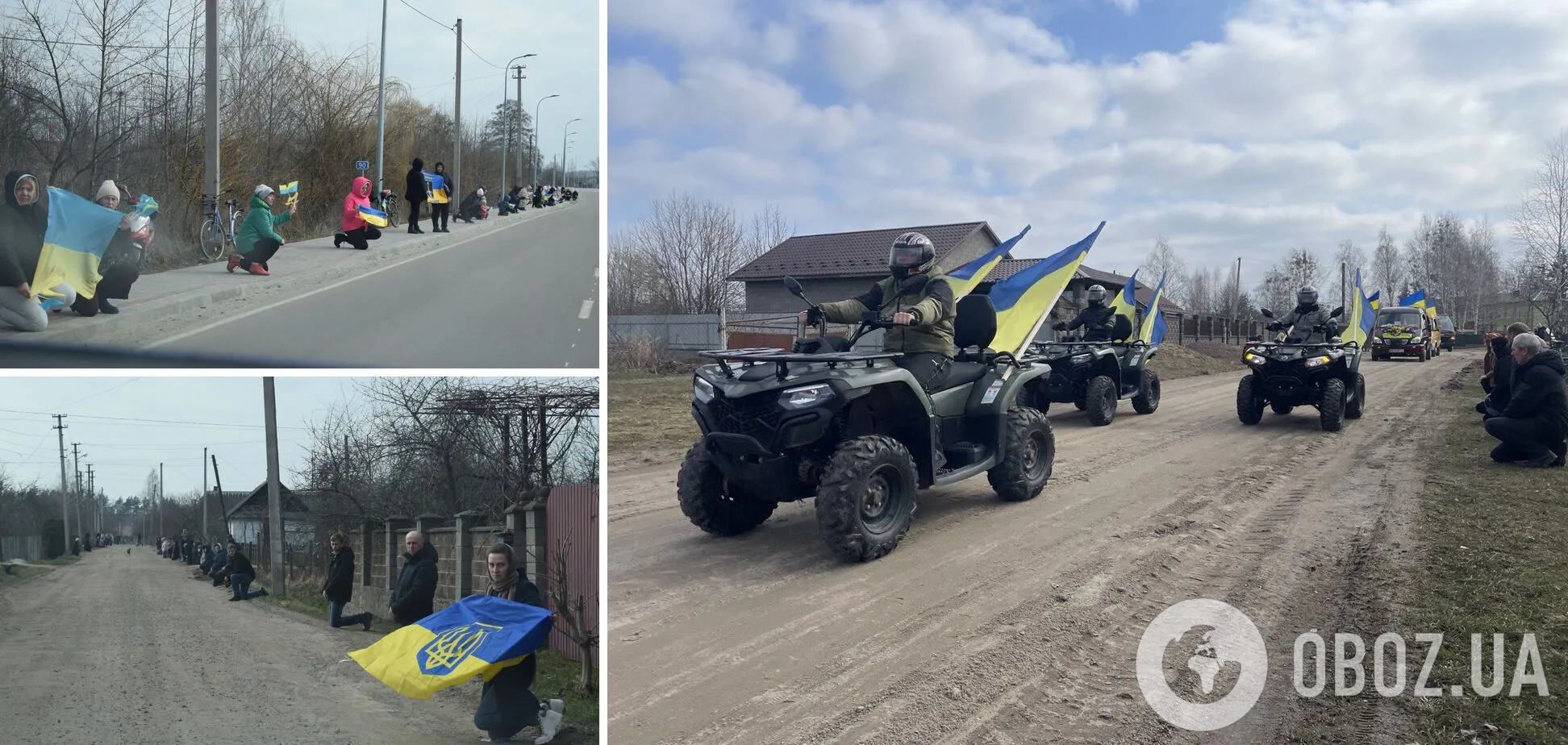 Без батька залишилися четверо дітей: на Рівненщині попрощалися з воїном, який загинув у боях за Україну. Фото