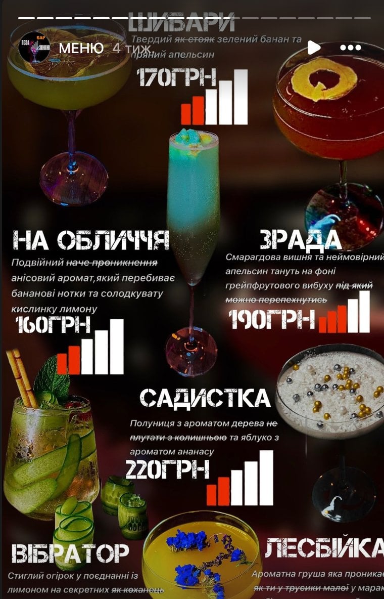 Instagram poza_zonoy404