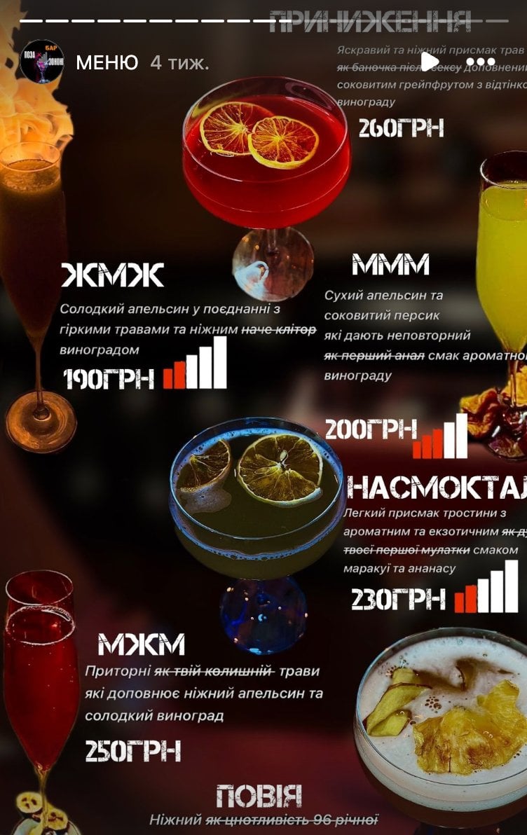 Instagram poza_zonoy404 dqxikeidqxidqrant