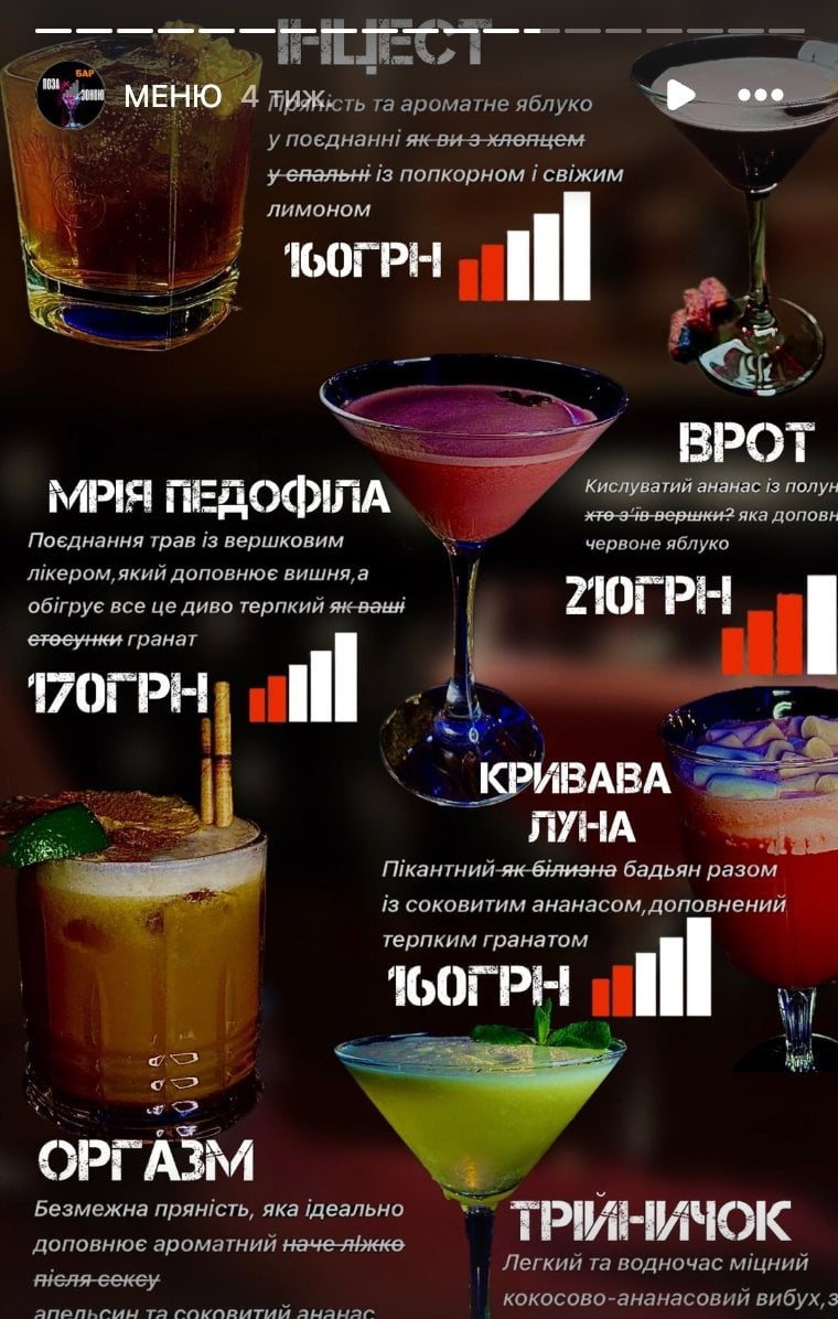 Instagram poza_zonoy404