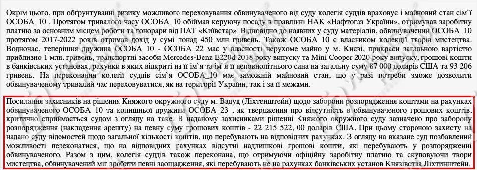 Court materials on the Kobolev case dqxikeidqxidqrant