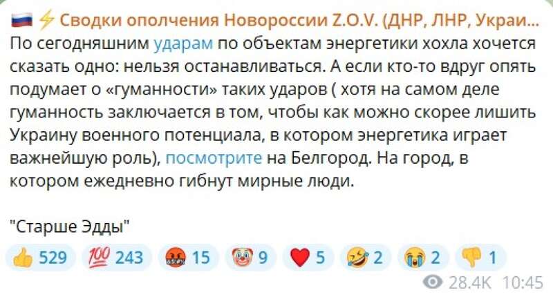 Обстрел 22 марта, ракеты, обстрел, ДнепроГЭС