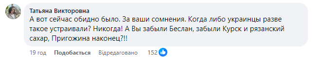 Не хватило фантазии?